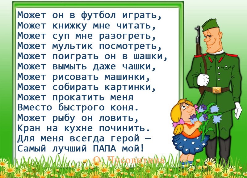 Поздравление Маме Солдата С Днем Рождения Поздравление Маме Солдата С Днем Рождения